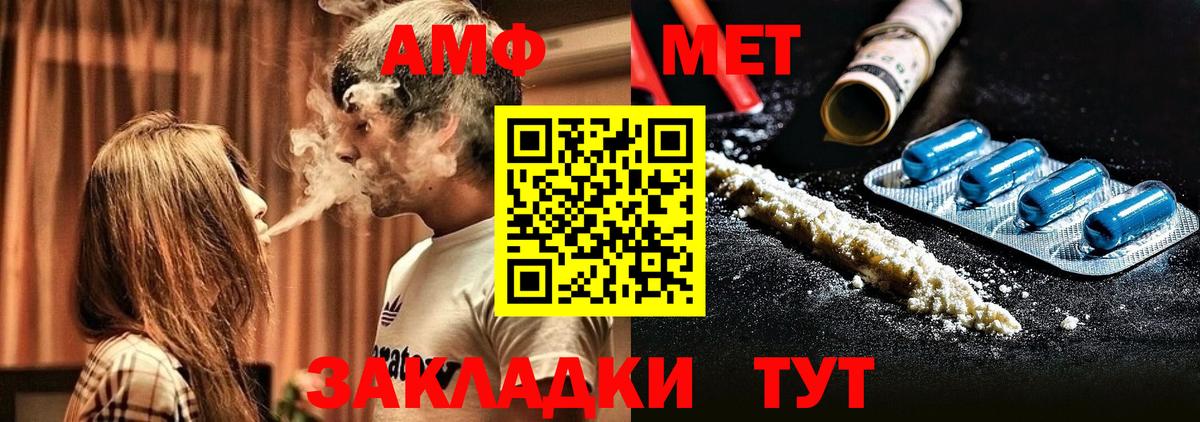 Ухта  Амфетамин  Вход с VPN  Амфетамин  АМФ 98% 