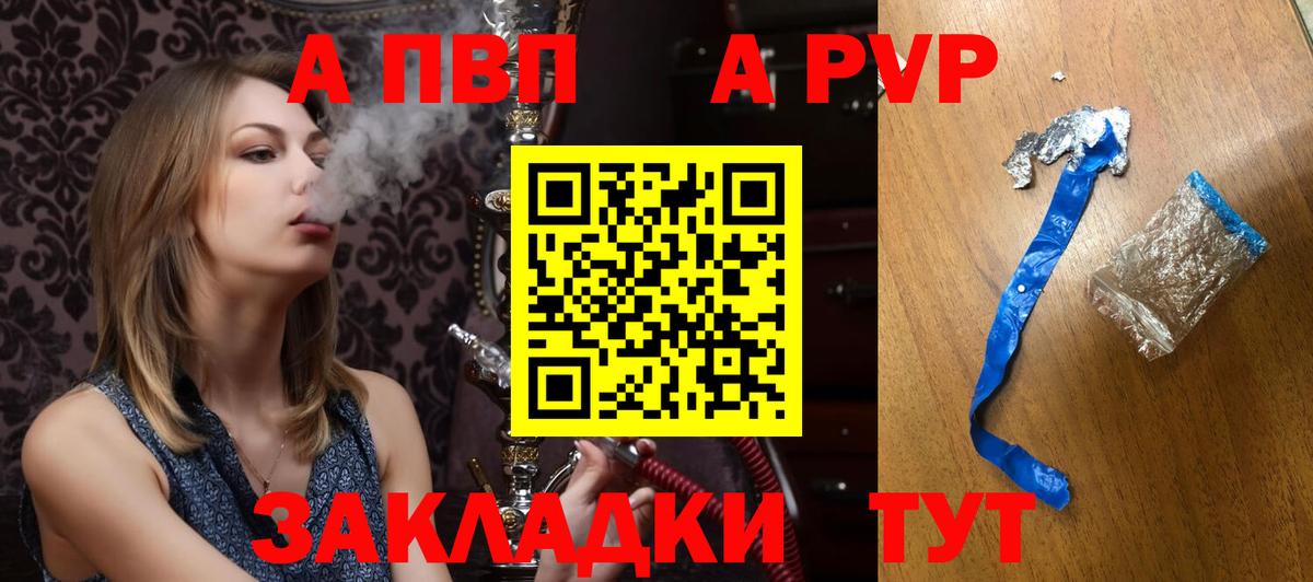 Альфа ПВП СК КРИС Ухта