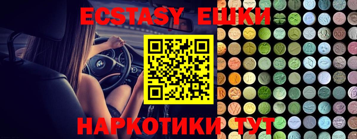 Ecstasy DUBAI Ухта