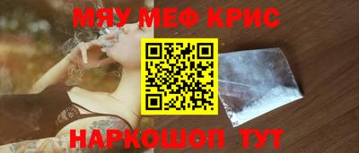 мефедрон VHQ Моздок