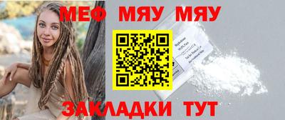 2c-b Можайск