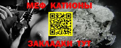 метадон Нальчик
