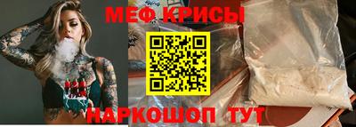 мескалин Наро-Фоминск