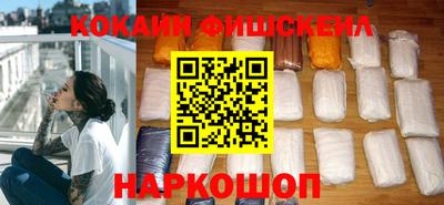 мефедрон VHQ Моздок