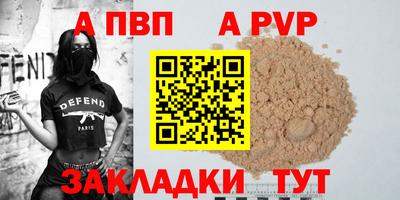 2c-b Можайск