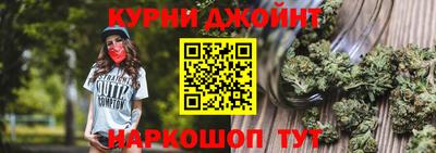 мескалин Наро-Фоминск