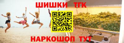 мескалин Наро-Фоминск