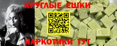 бутират Можга