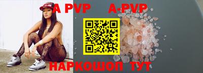 мескалин Наро-Фоминск