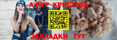 мескалин Наро-Фоминск