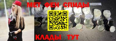 мефедрон VHQ Моздок