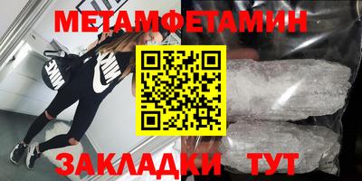 метадон Нальчик