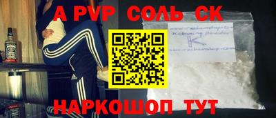мескалин Наро-Фоминск