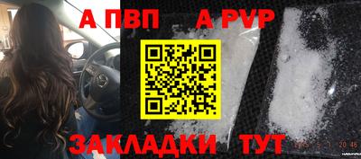 метадон Нальчик