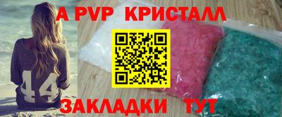 мескалин Наро-Фоминск