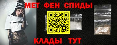 метадон Нальчик