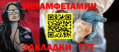 метадон Нальчик