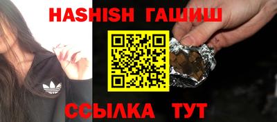 мескалин Наро-Фоминск