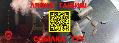 мескалин Наро-Фоминск
