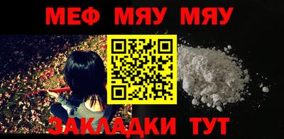 метадон Нальчик