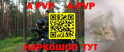 мескалин Наро-Фоминск