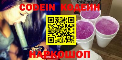 мескалин Наро-Фоминск
