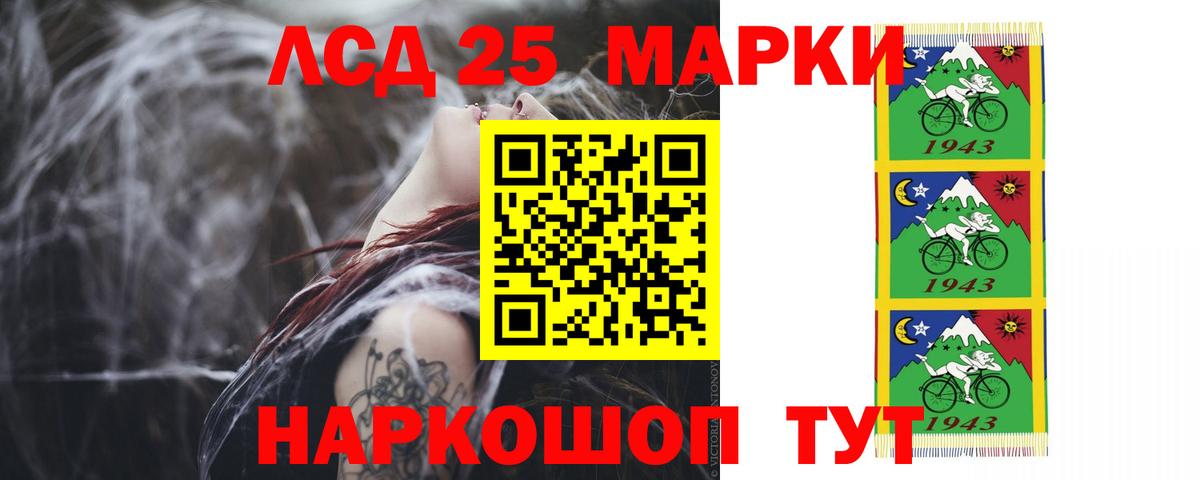 Ухта  ЛСД экстази кислота  ссылка на мегу зеркало  Вход с VPN  ЛСД экстази 