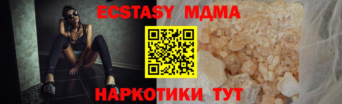 Бутират Ухта