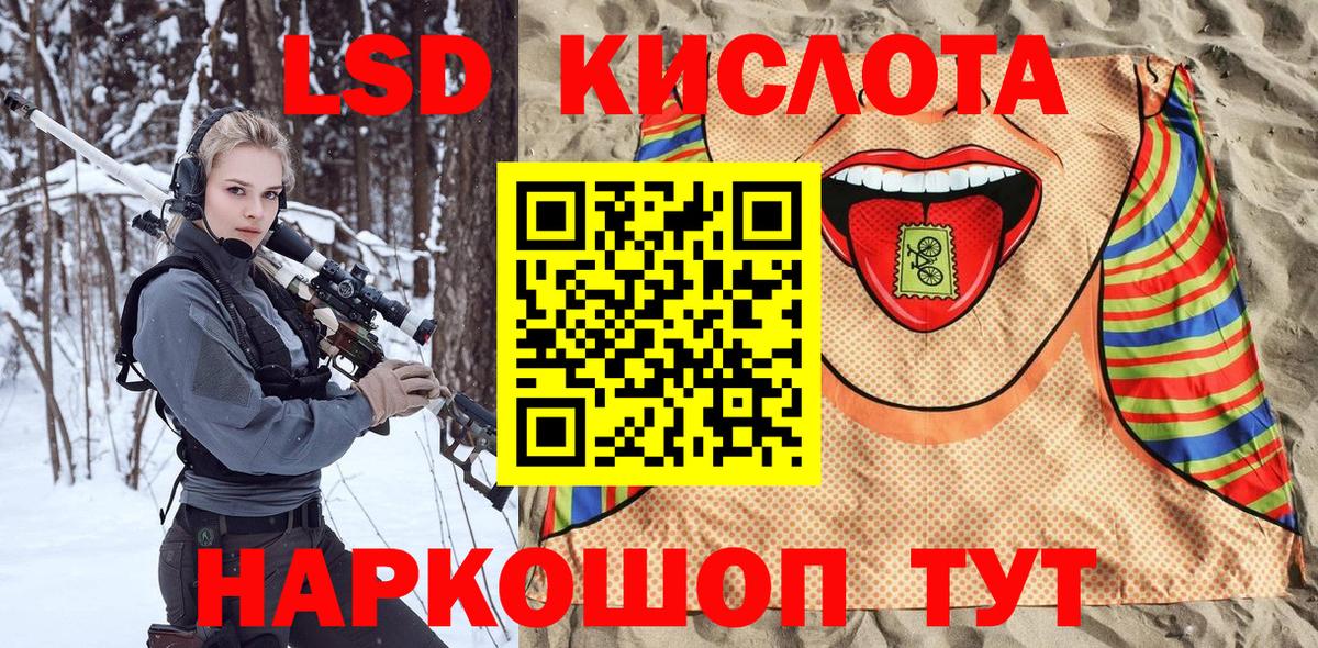 Марки 25I-NBOMe 1500мкг Ухта