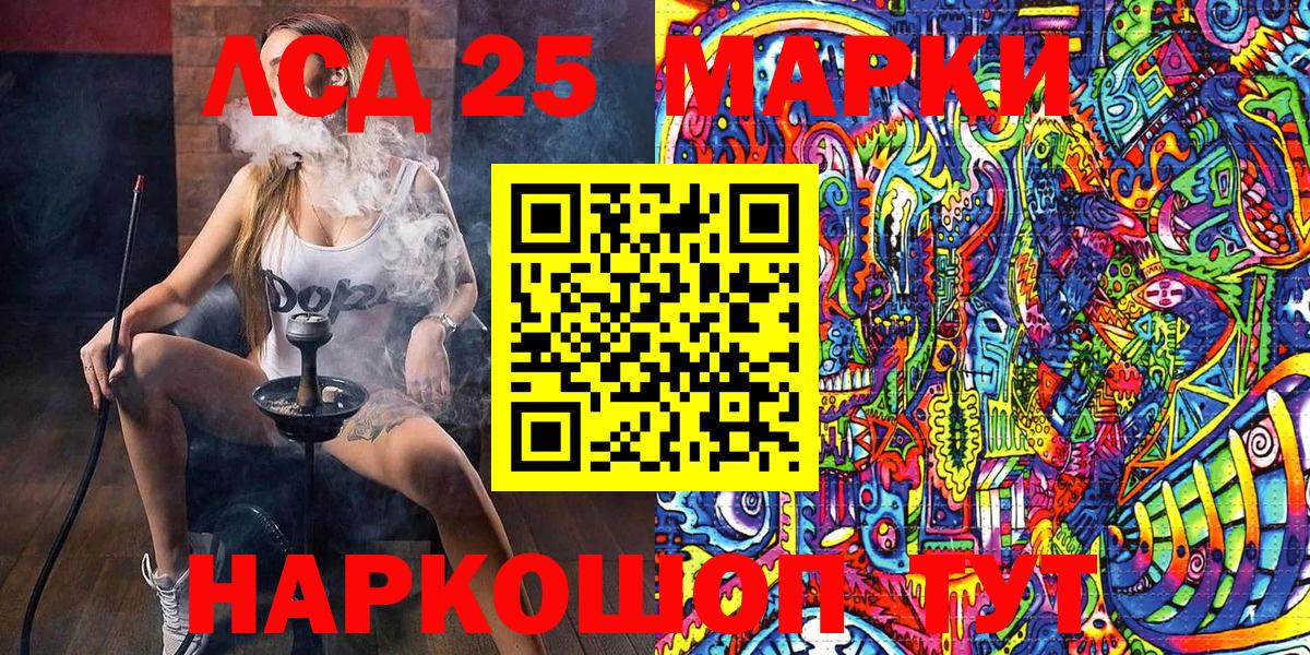 Марки NBOMe 1,5мг  Вход с VPN  Марки NBOMe 1,5мг  Марки NBOMe  Ухта 
