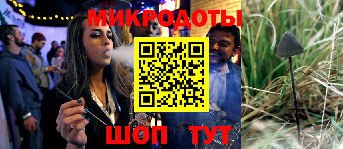 Ухта  Галлюциногенные грибы ЛСД  Вход с VPN 