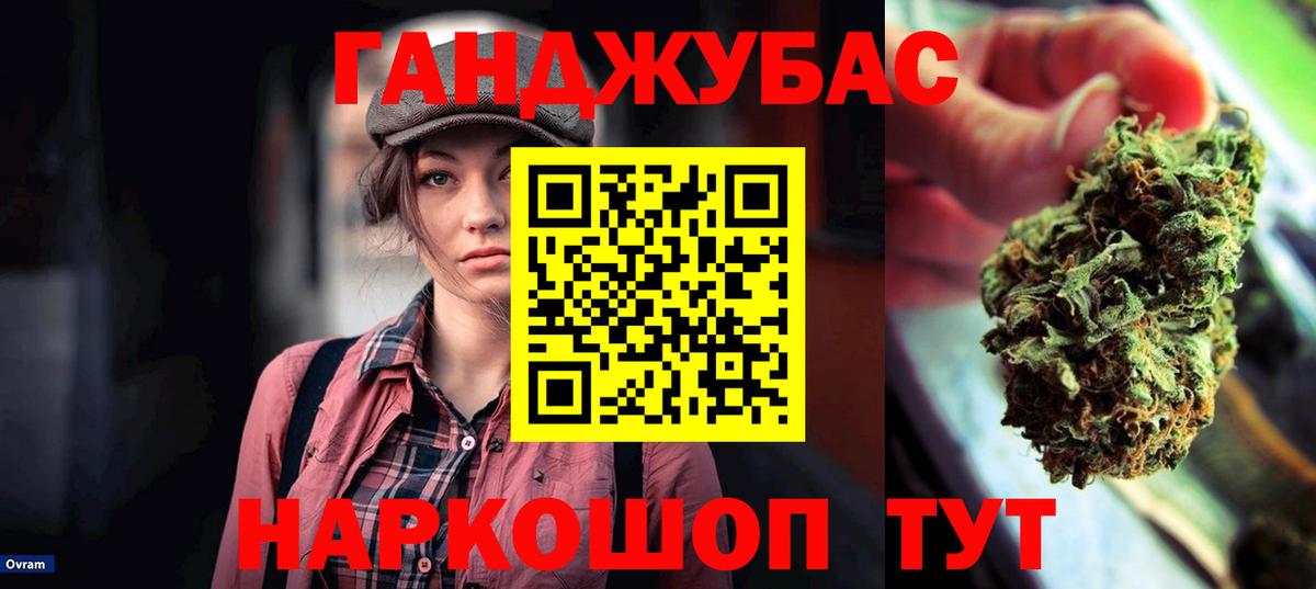 Лсд 25  Вход с VPN  Альфа ПВП СК   Бошки Шишки  Гашиш  МЕФ кристаллы  Ухта  Гашиш 
